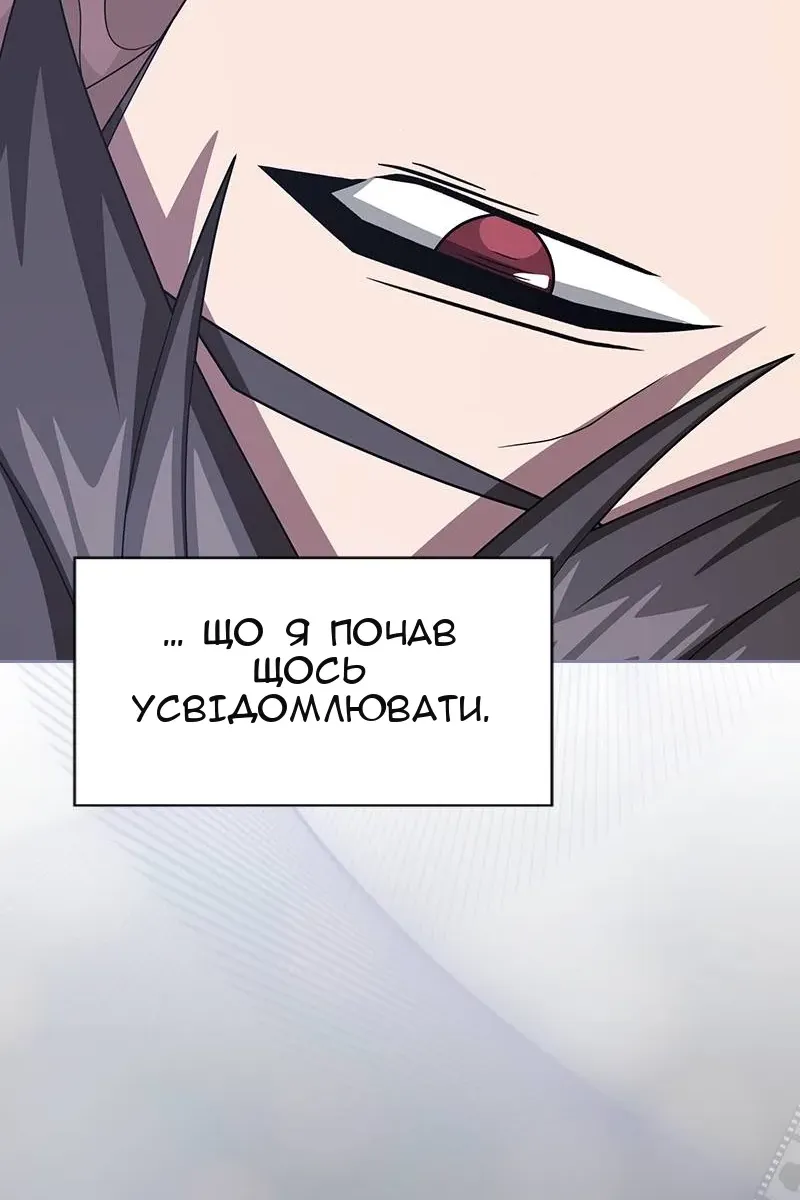 Сторінка 92