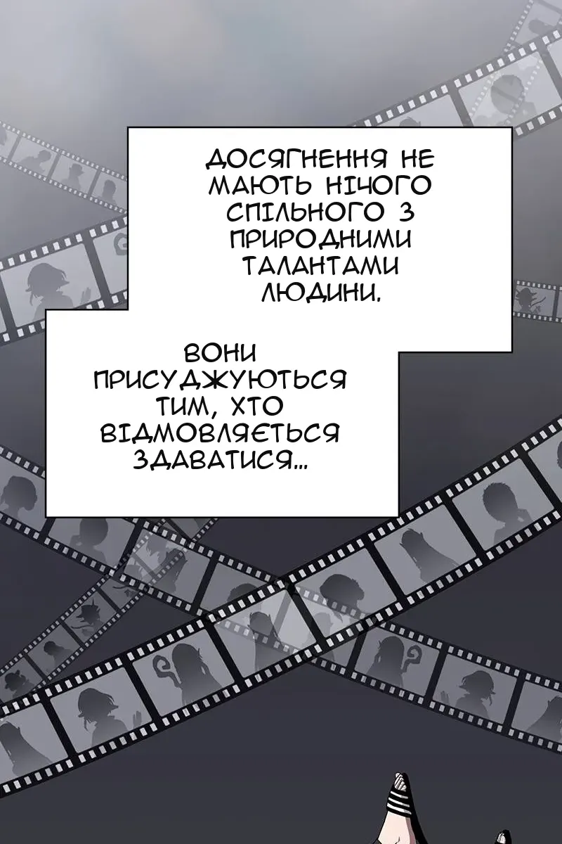 Сторінка 93