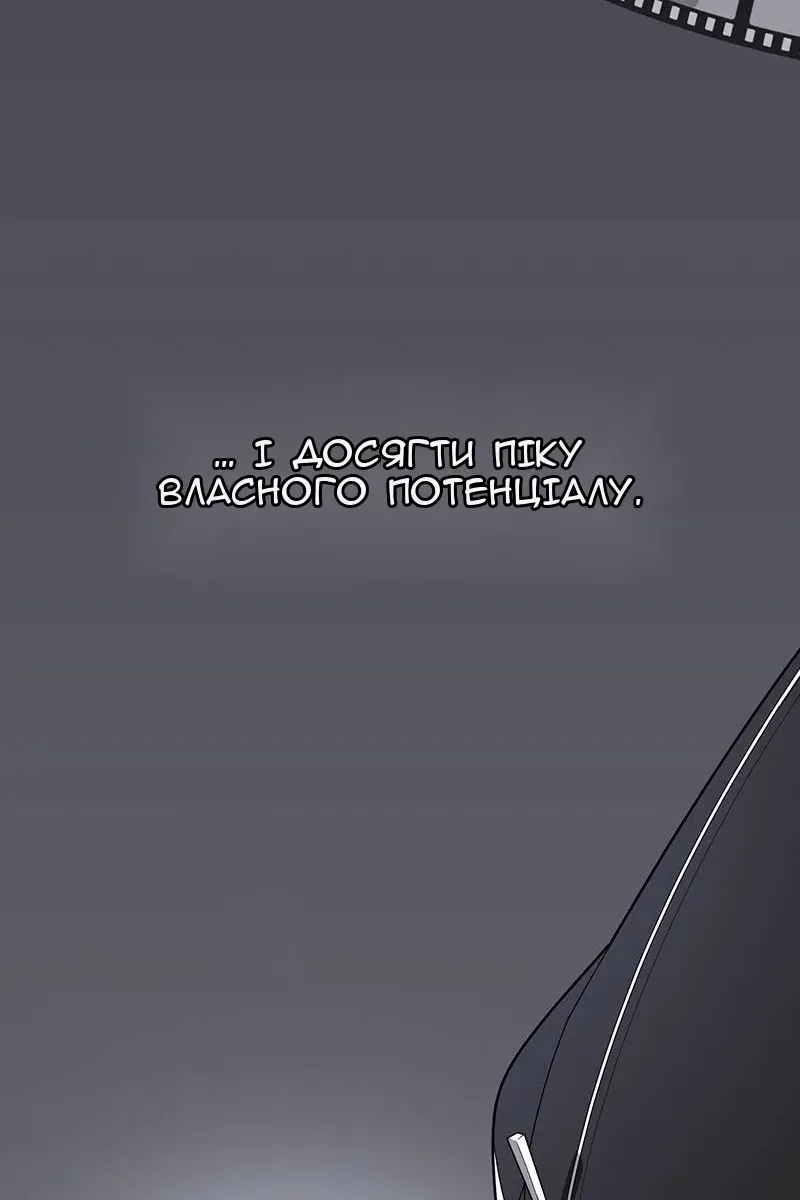Сторінка 95