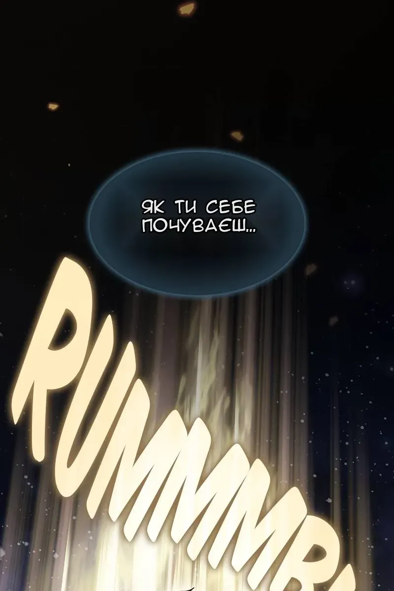 Сторінка 103