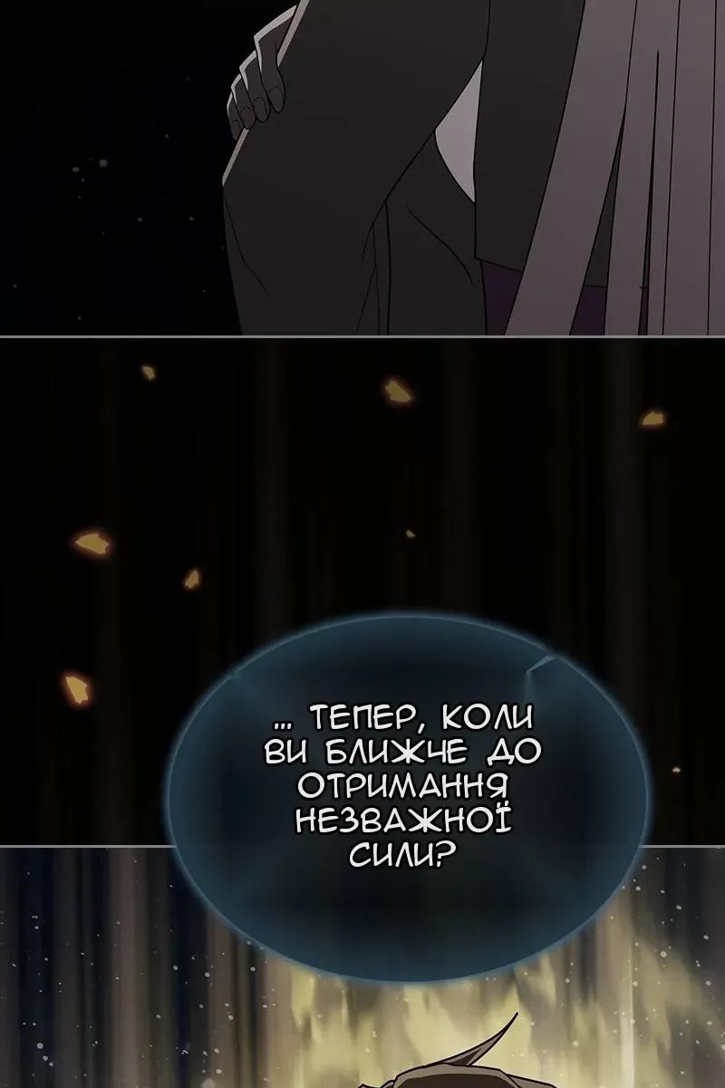 Сторінка 105