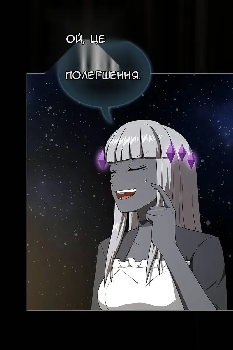 Сторінка 110