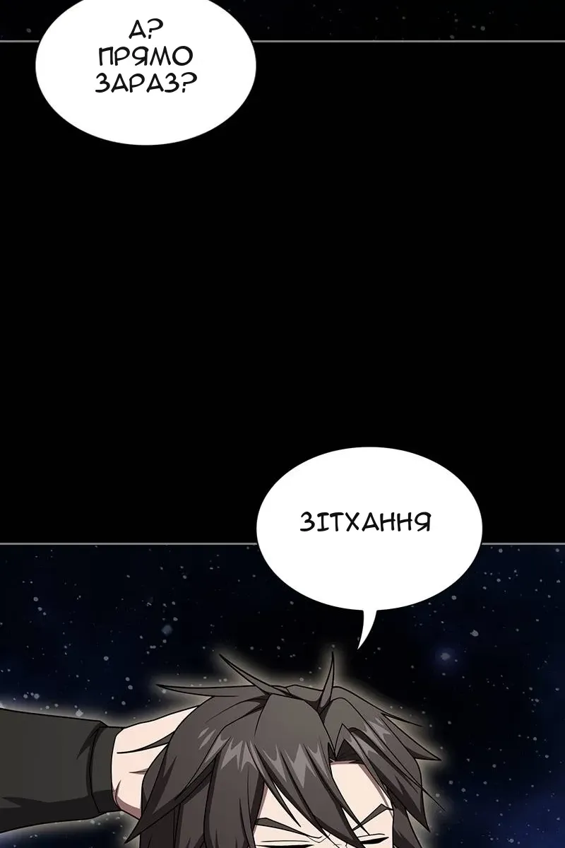 Сторінка 112