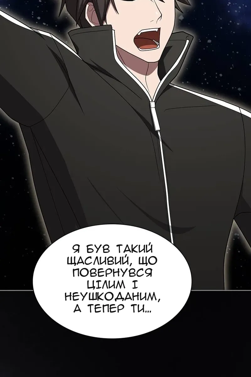 Сторінка 113
