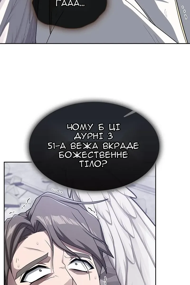 Сторінка 127