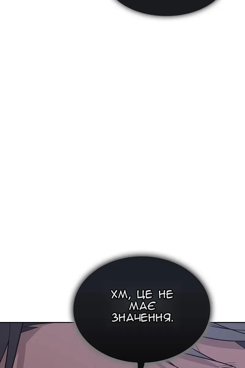 Сторінка 130