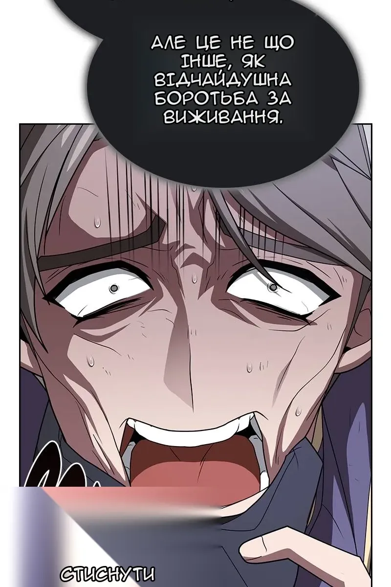 Сторінка 132
