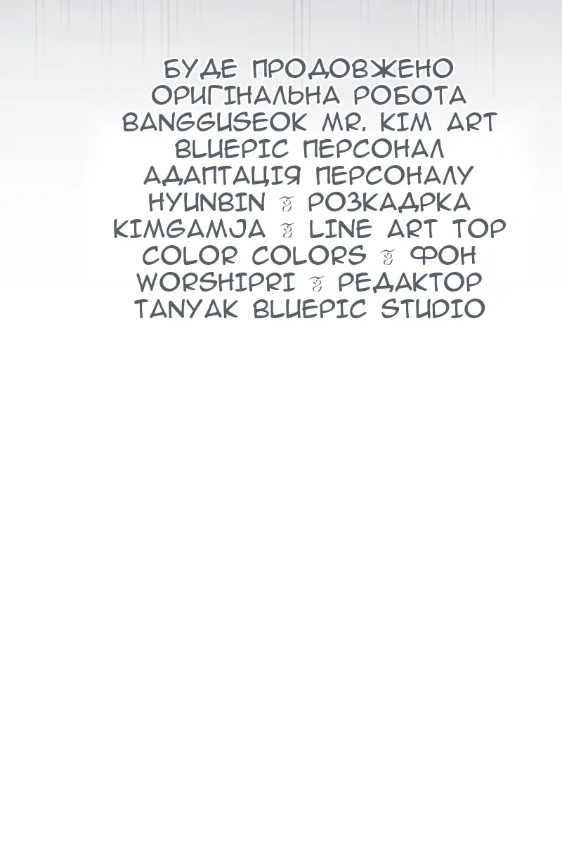 Сторінка 145