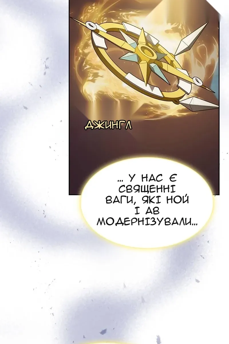 Сторінка 5