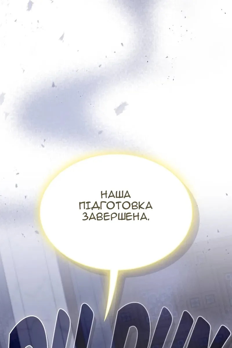 Сторінка 7