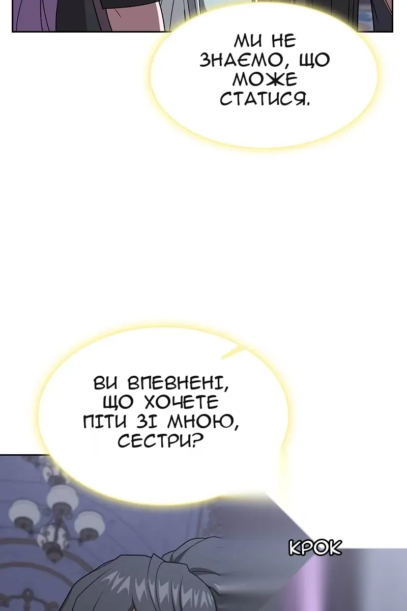 Сторінка 11