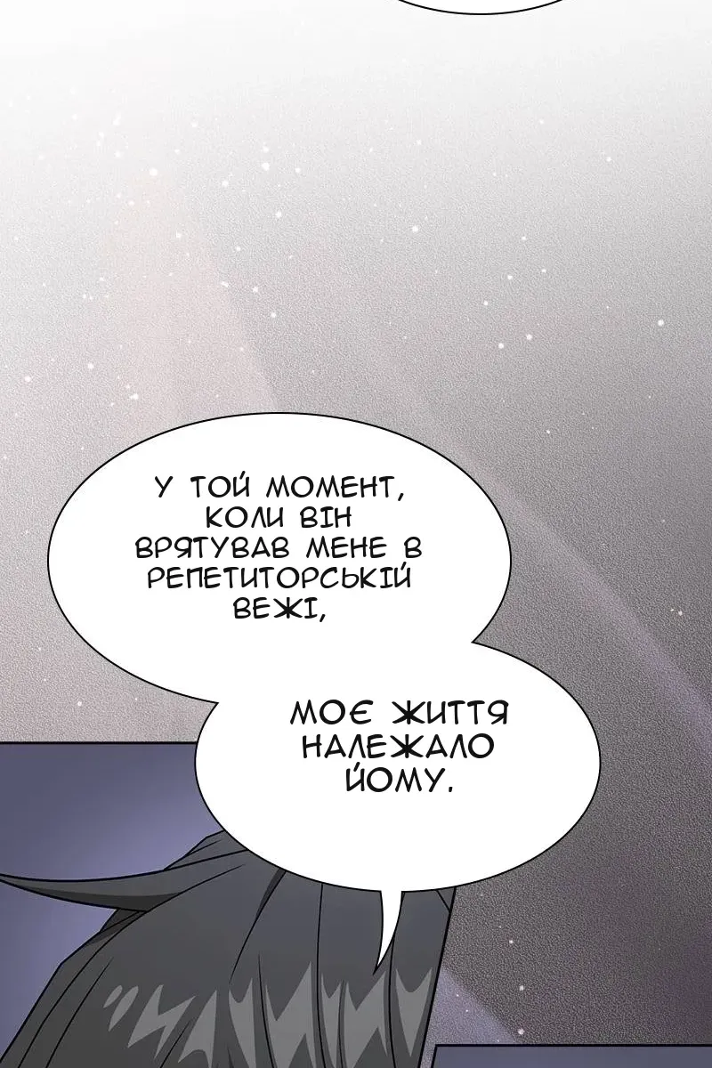 Сторінка 13