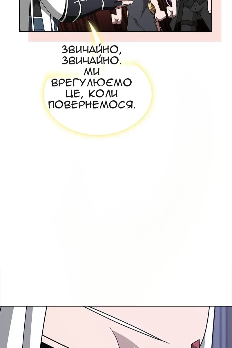 Сторінка 17