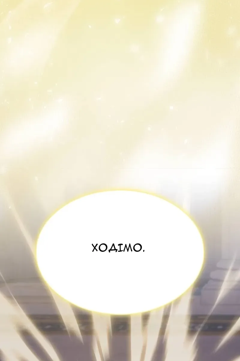 Сторінка 20