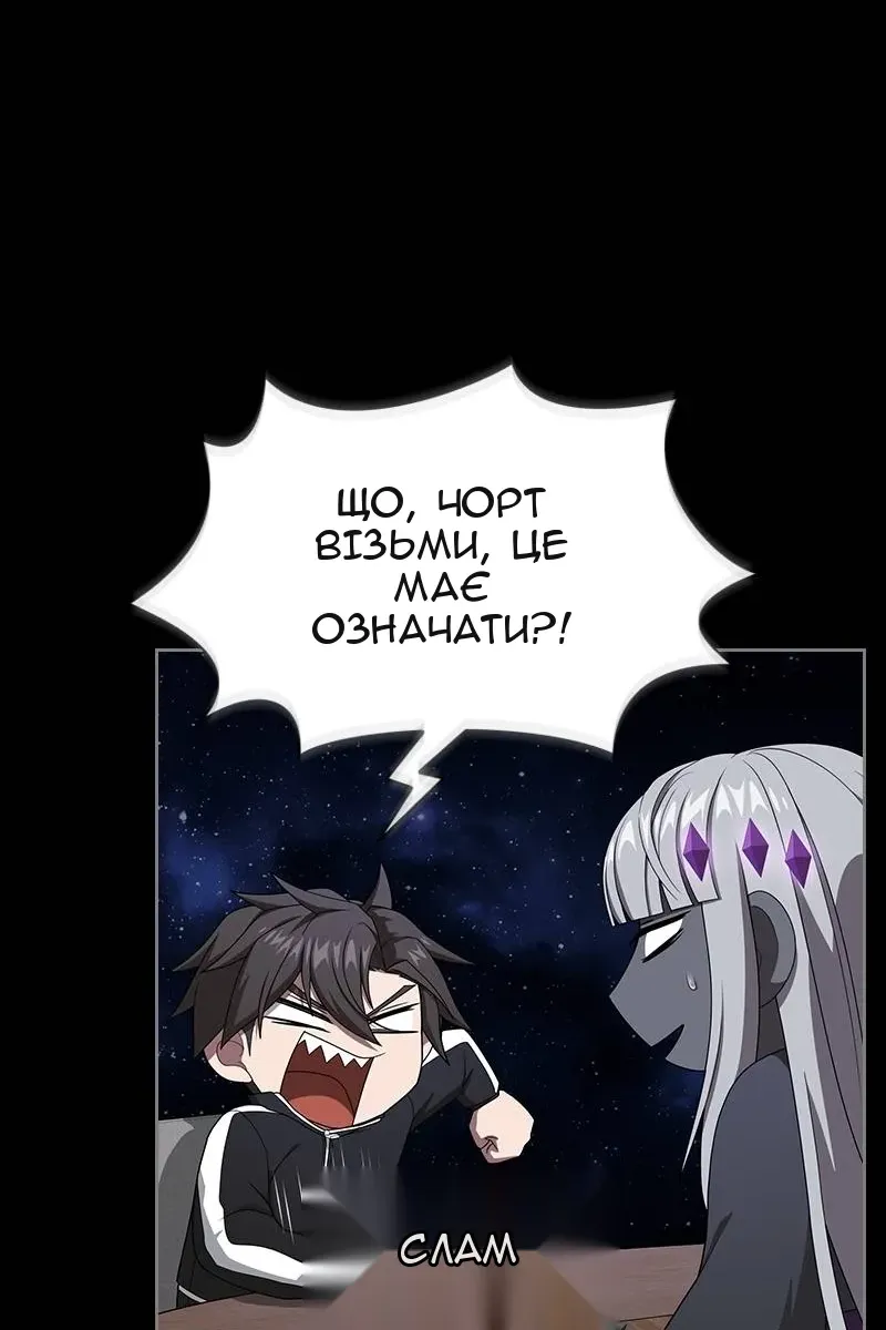 Сторінка 29