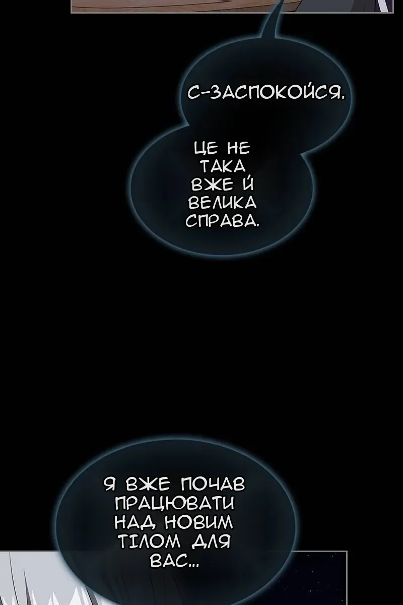 Сторінка 30