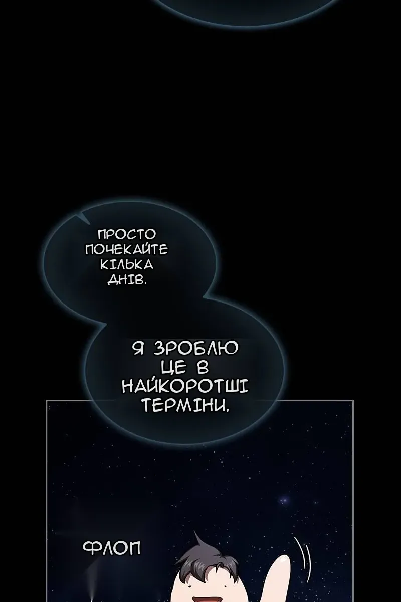 Сторінка 32