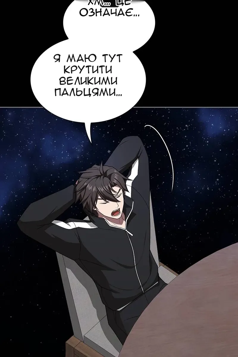 Сторінка 34