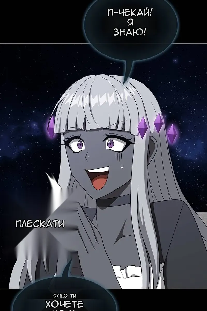 Сторінка 38