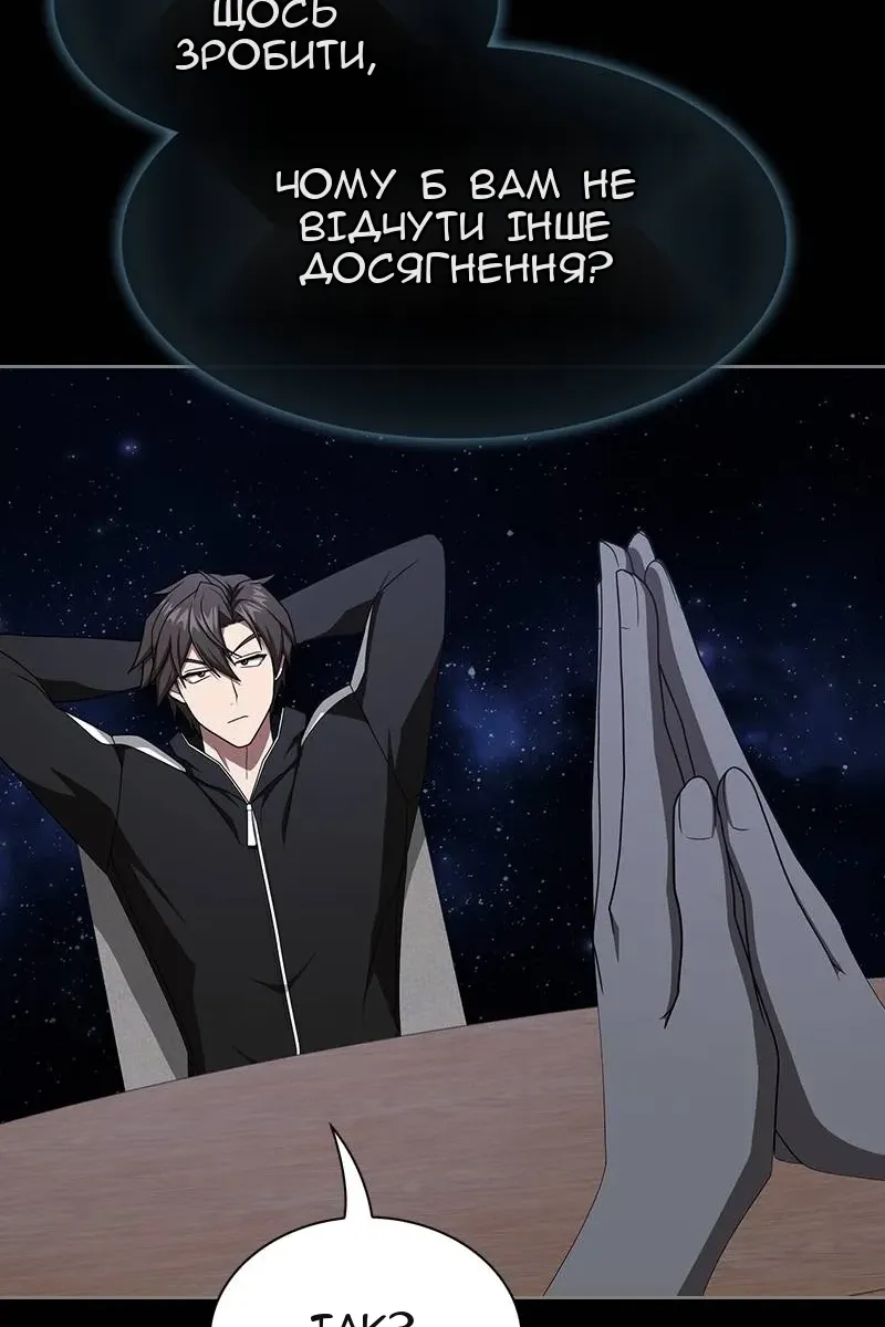 Сторінка 39