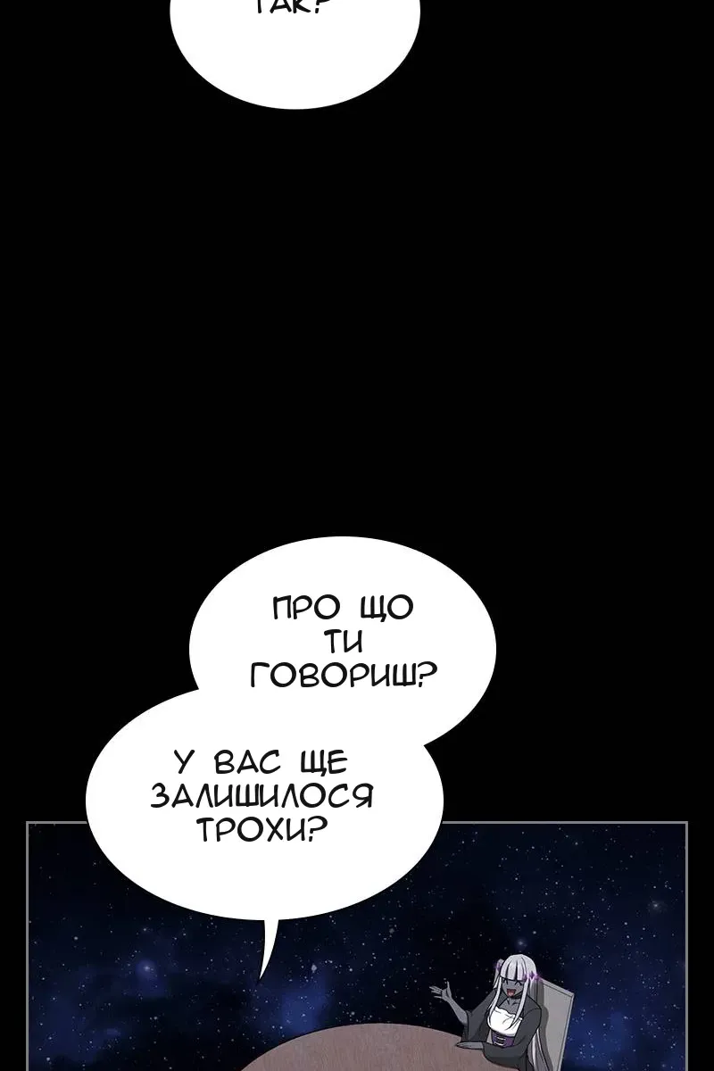Сторінка 40