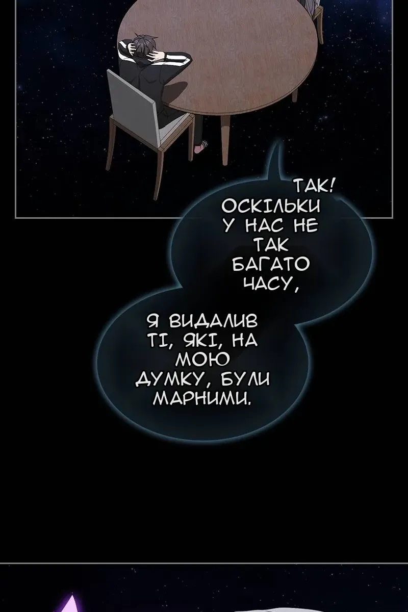 Сторінка 41