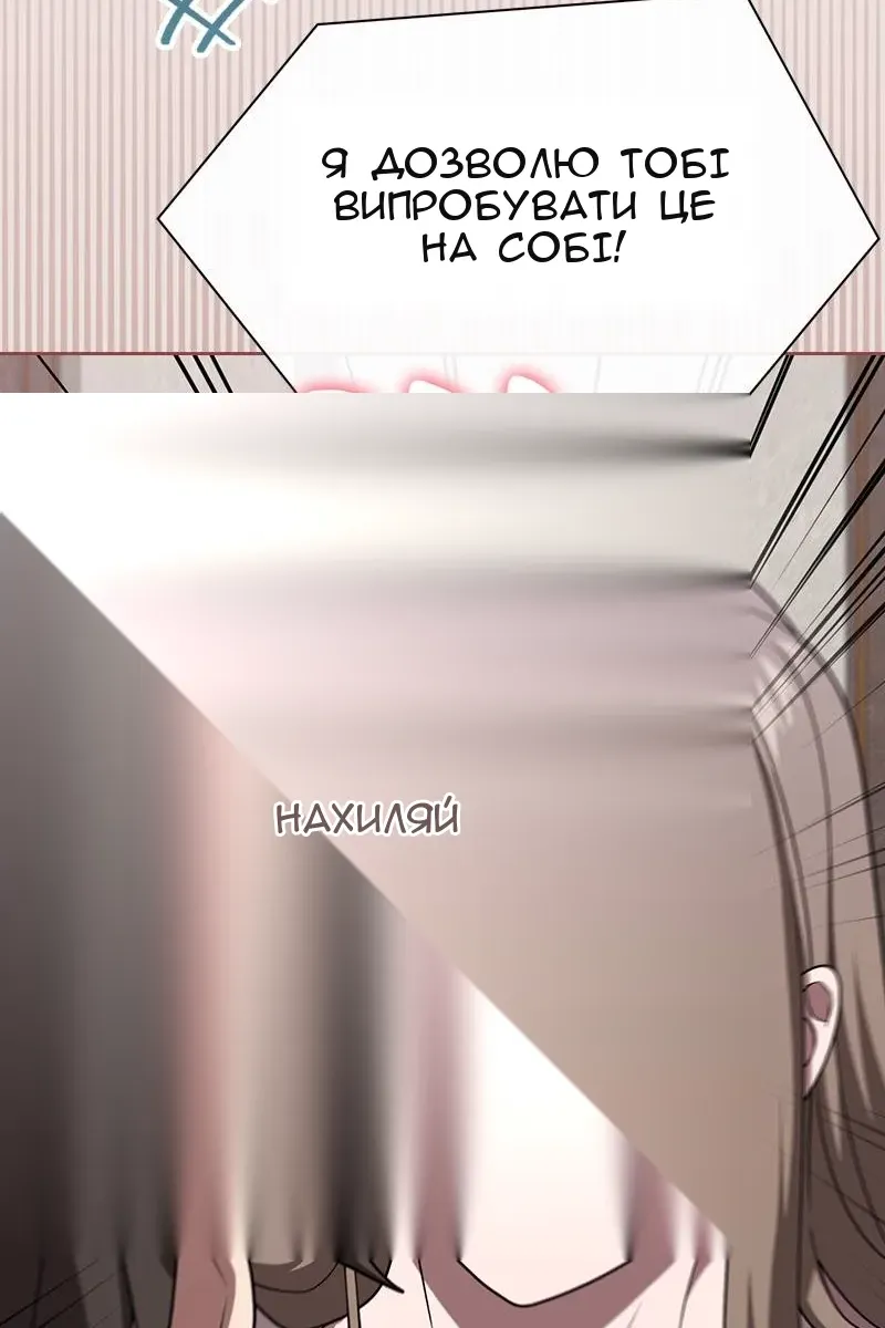 Сторінка 60