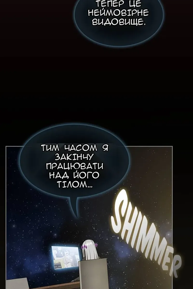 Сторінка 63
