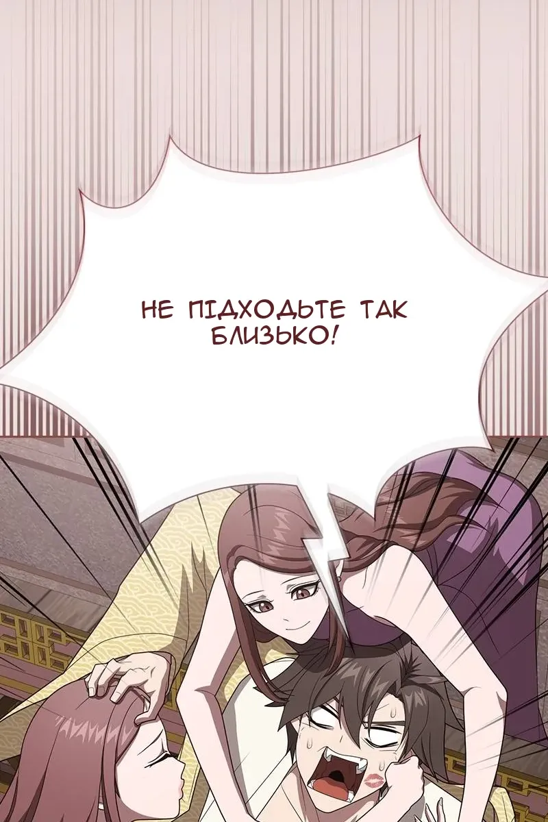 Сторінка 71