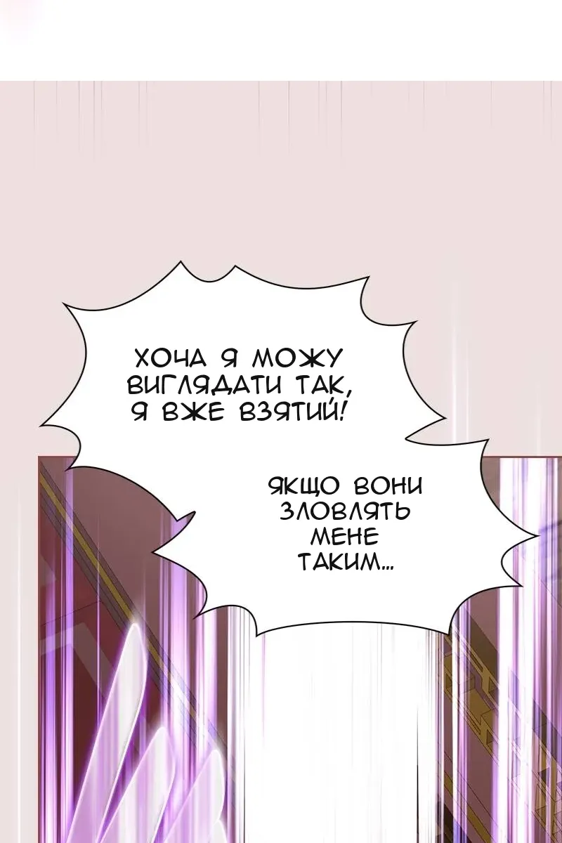 Сторінка 73