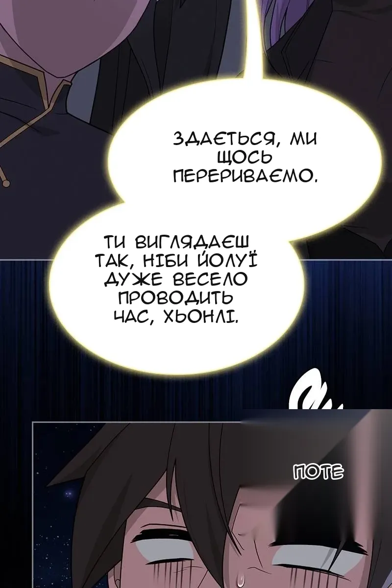 Сторінка 82