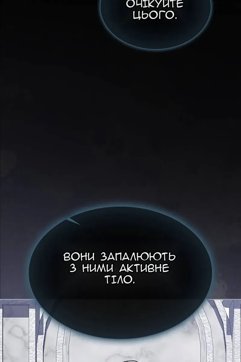 Сторінка 89