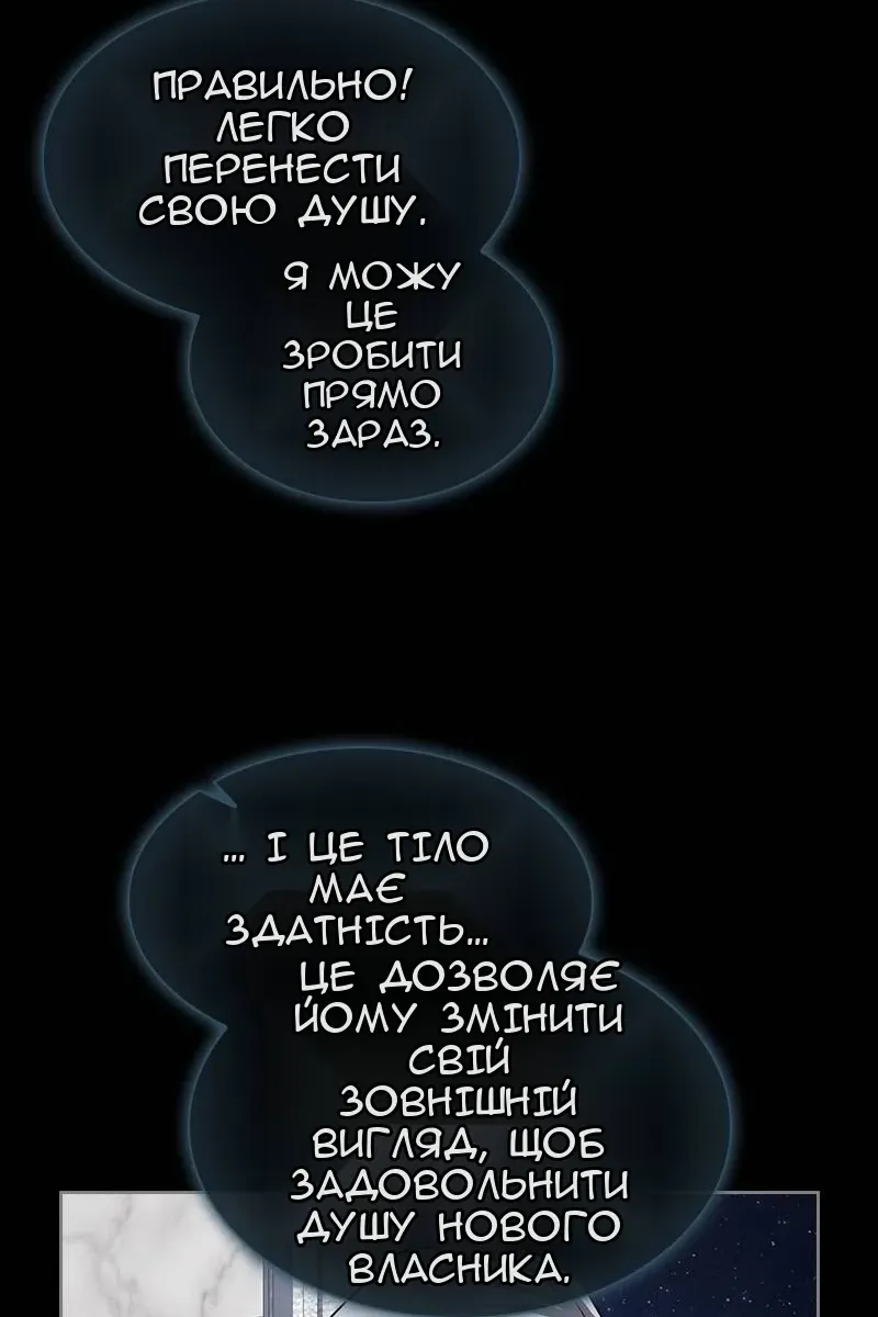 Сторінка 96