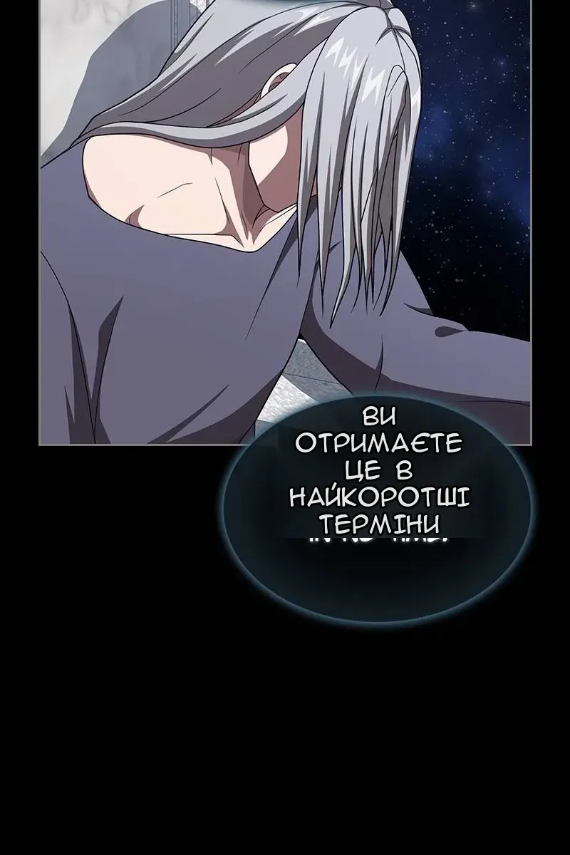 Сторінка 97