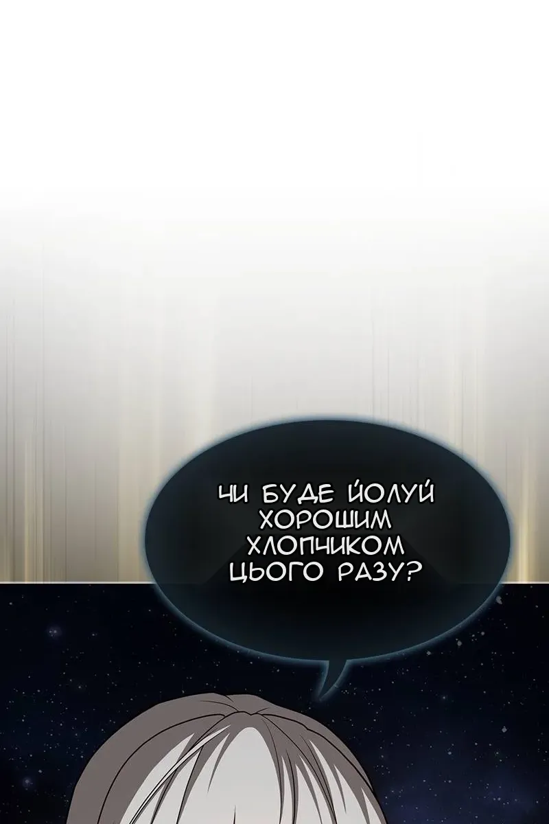 Сторінка 101