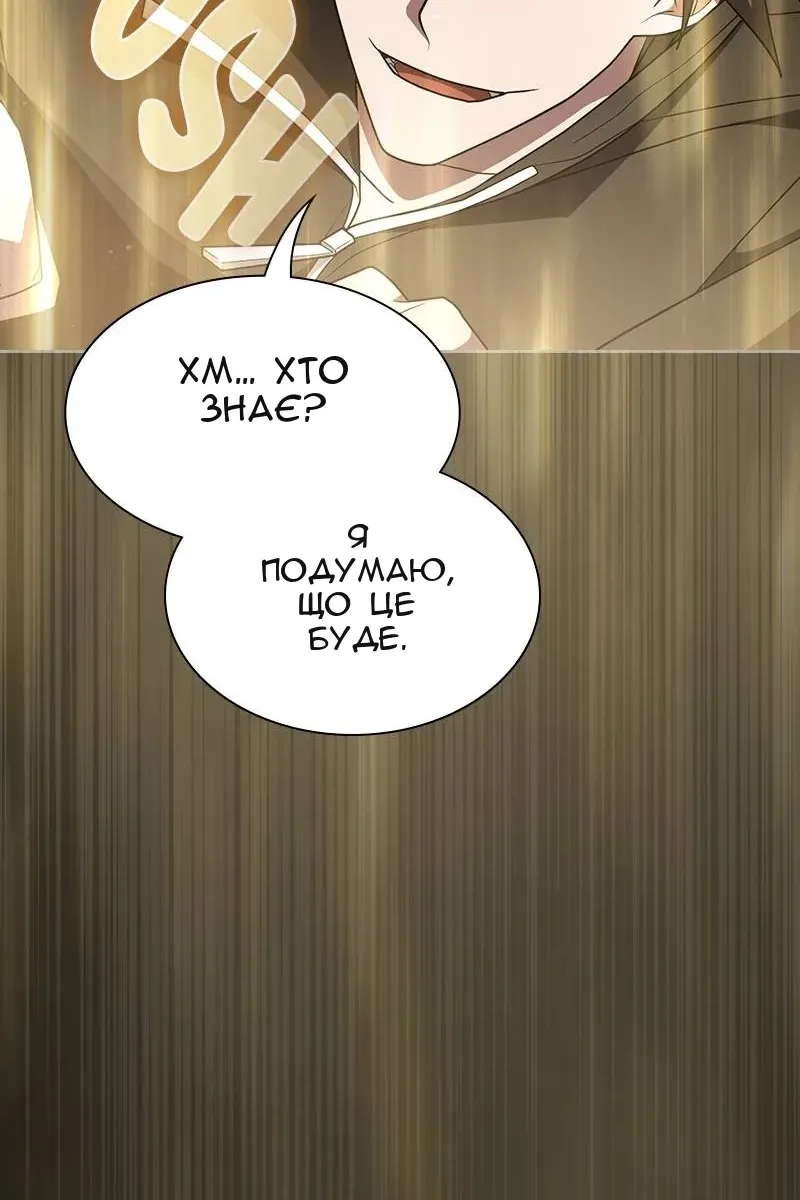 Сторінка 103