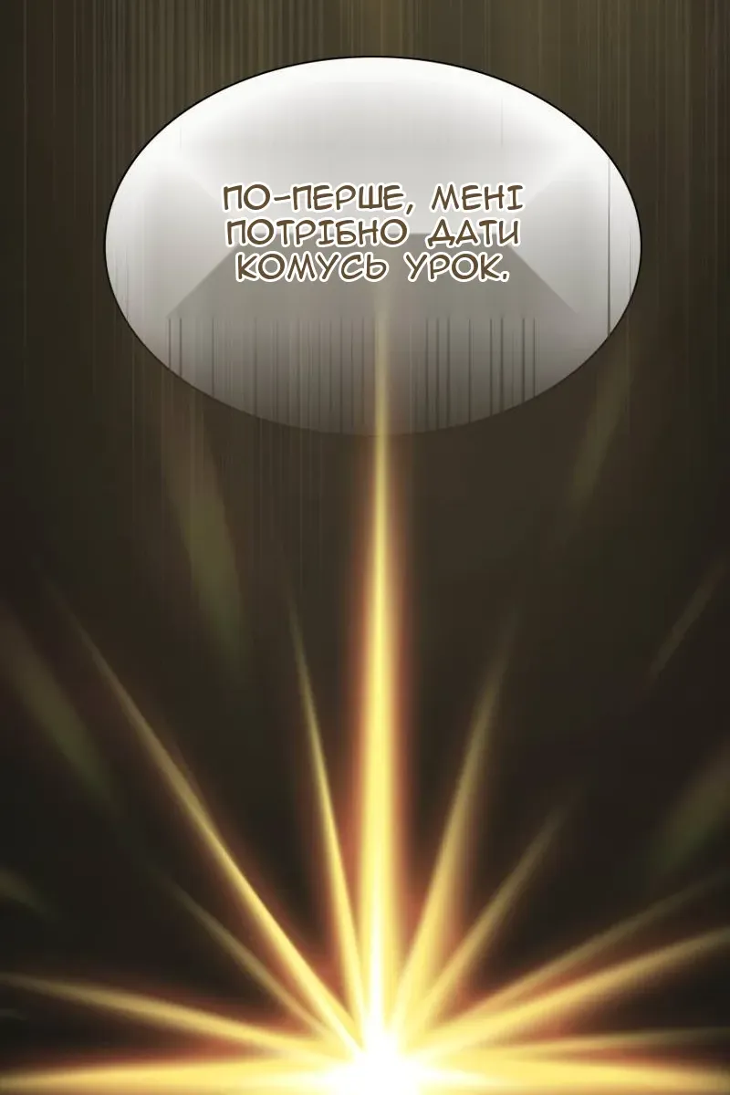 Сторінка 104