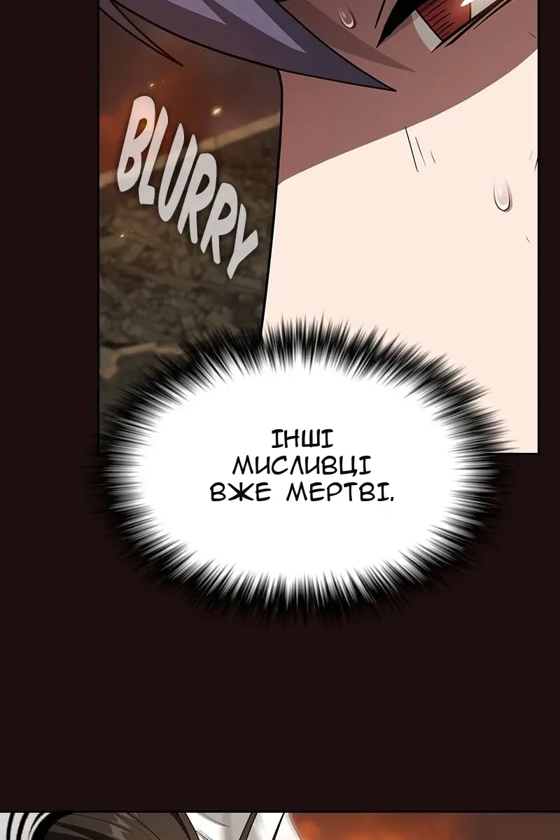 Сторінка 119