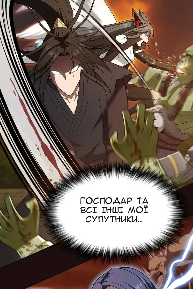 Сторінка 120