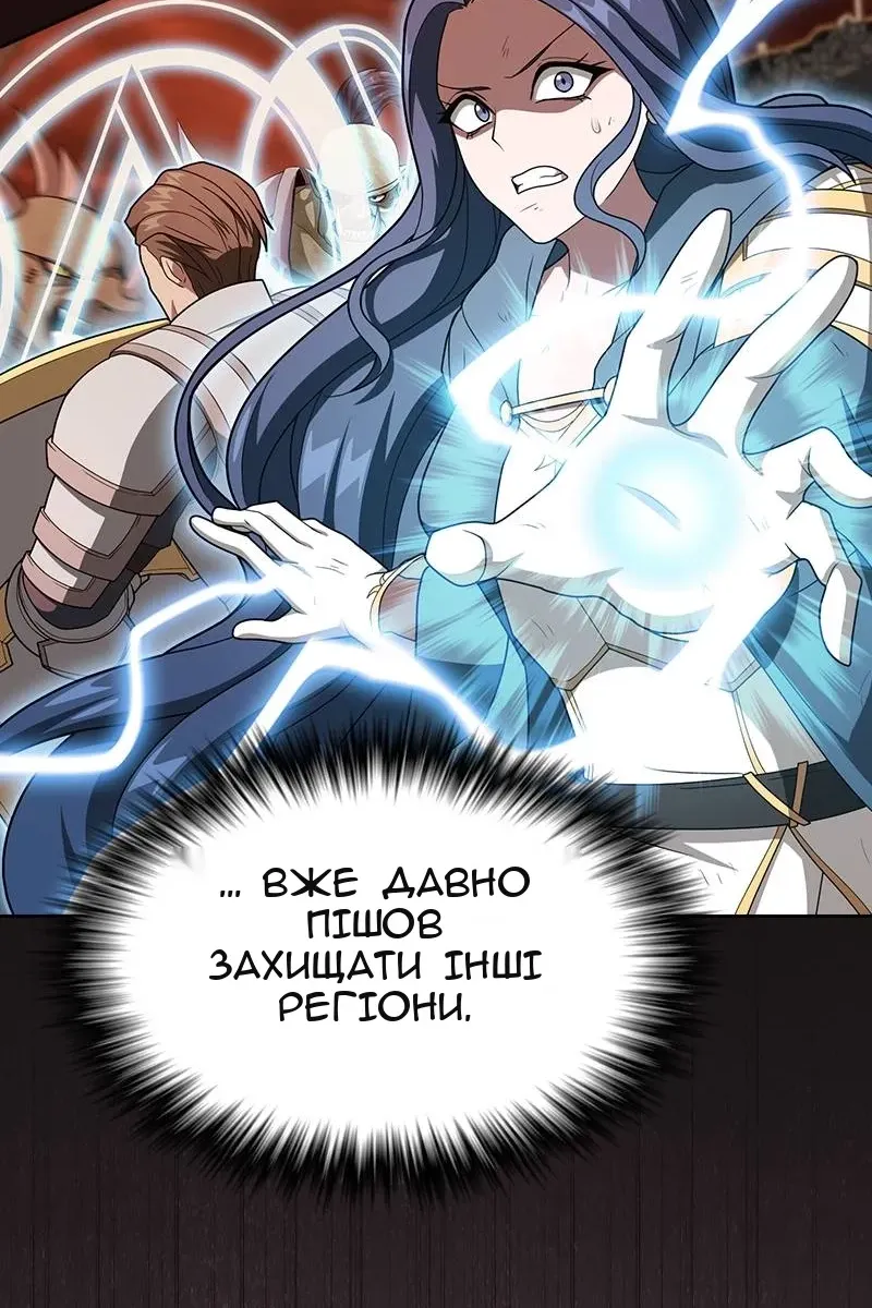 Сторінка 121