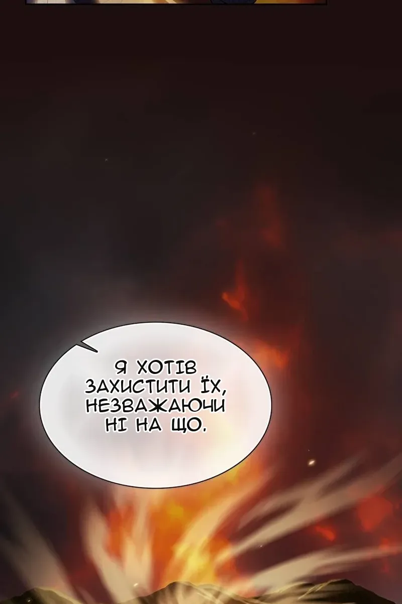 Сторінка 126