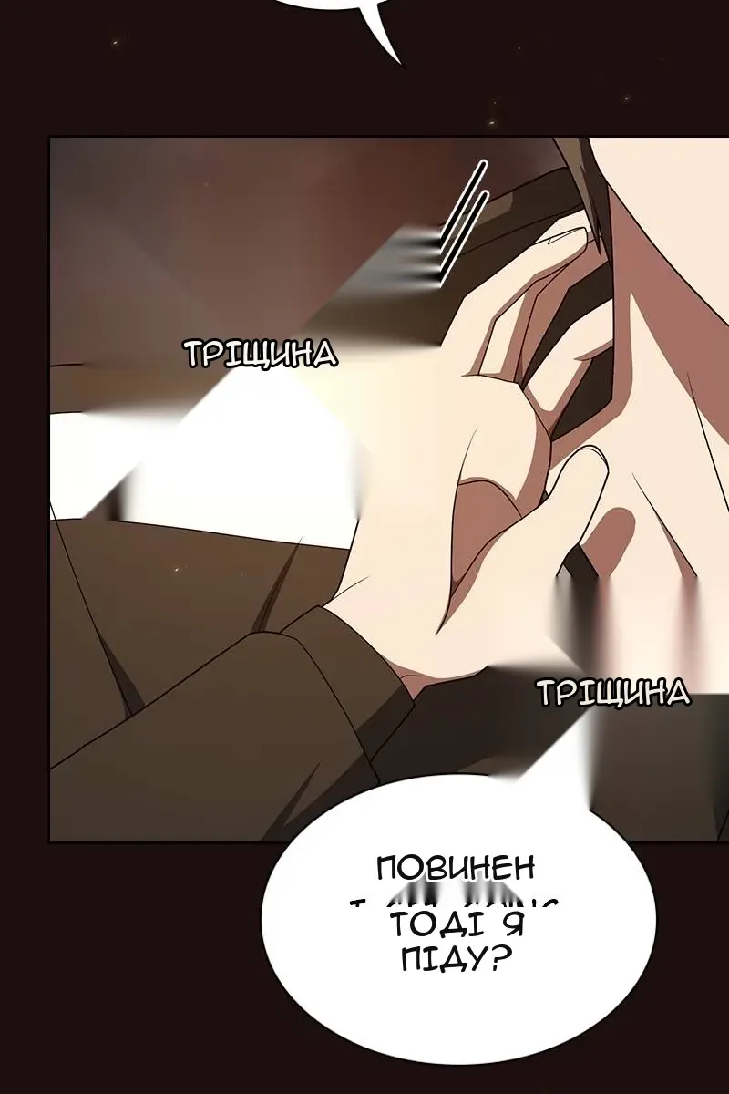 Сторінка 132