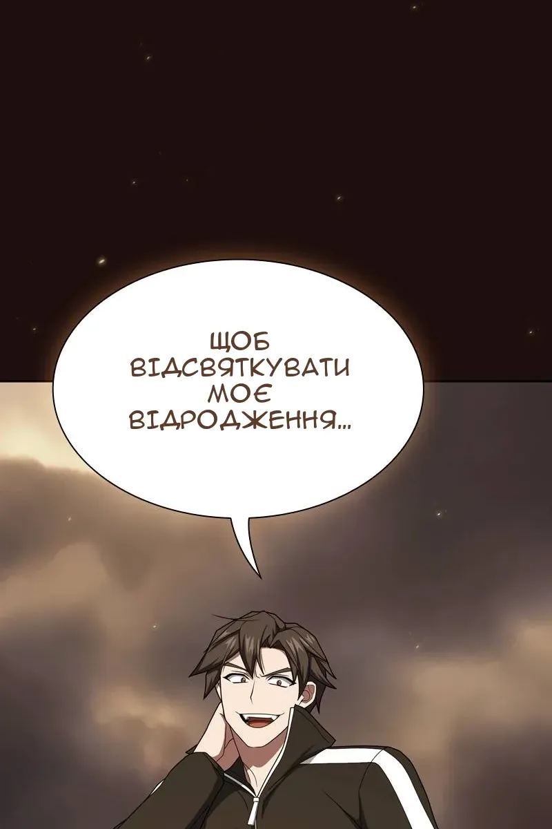 Сторінка 133