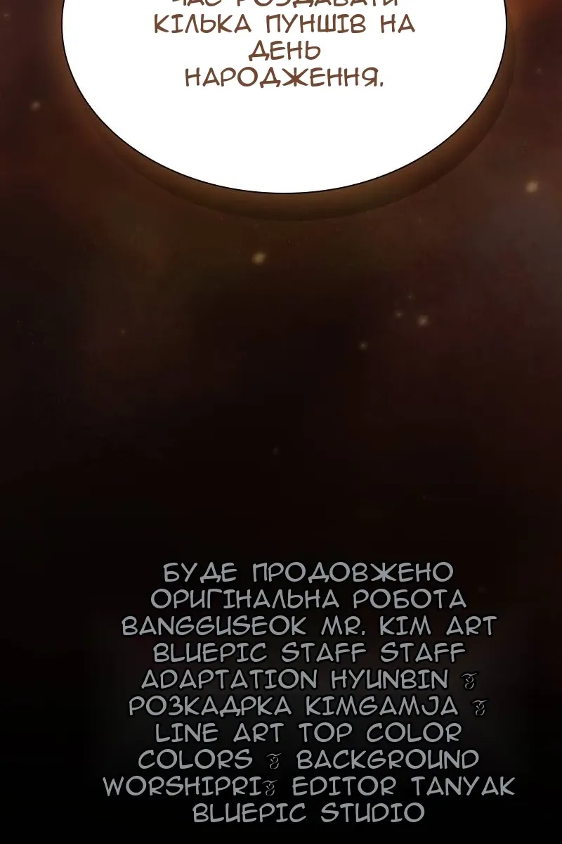 Сторінка 135