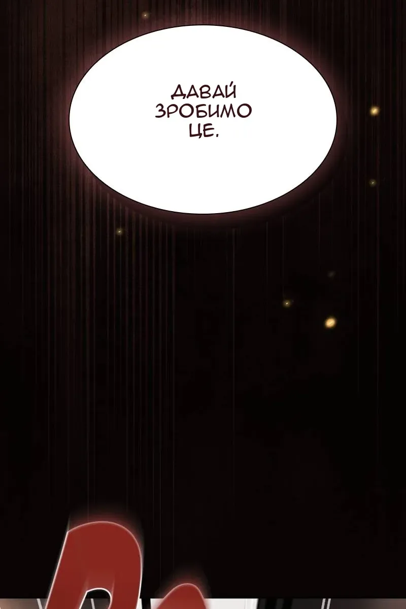 Сторінка 6