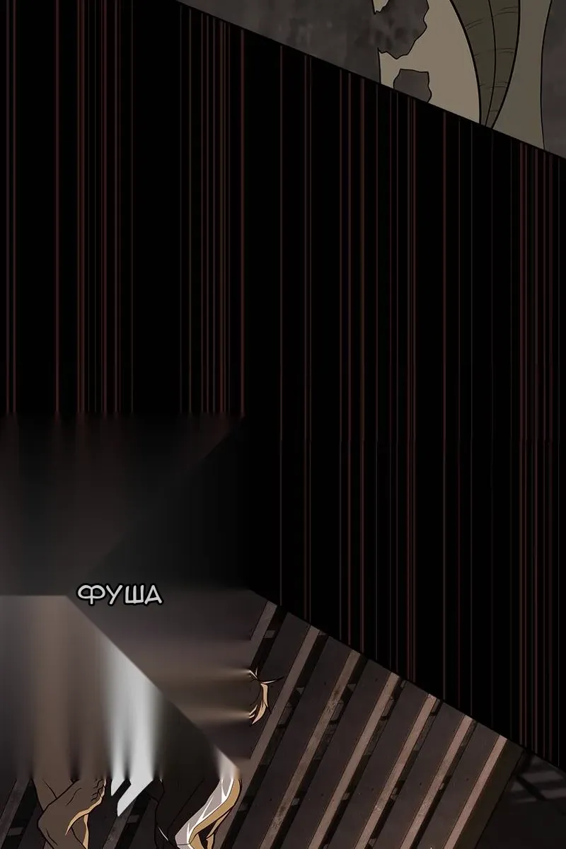 Сторінка 14