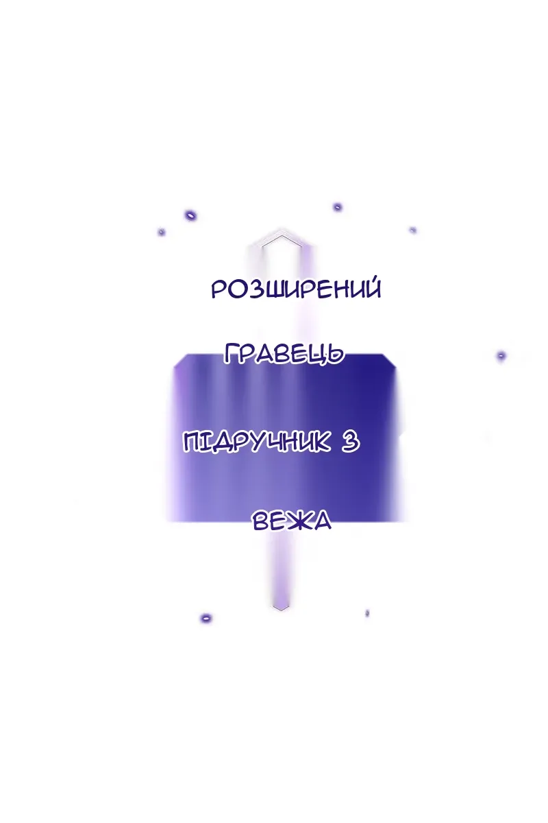 Сторінка 37