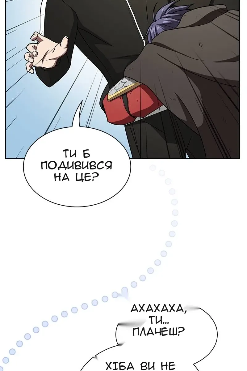 Сторінка 43