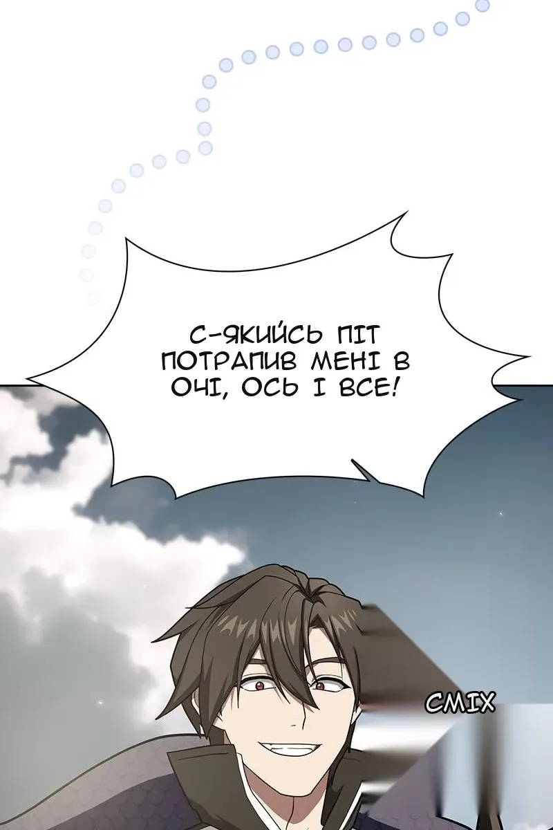 Сторінка 45