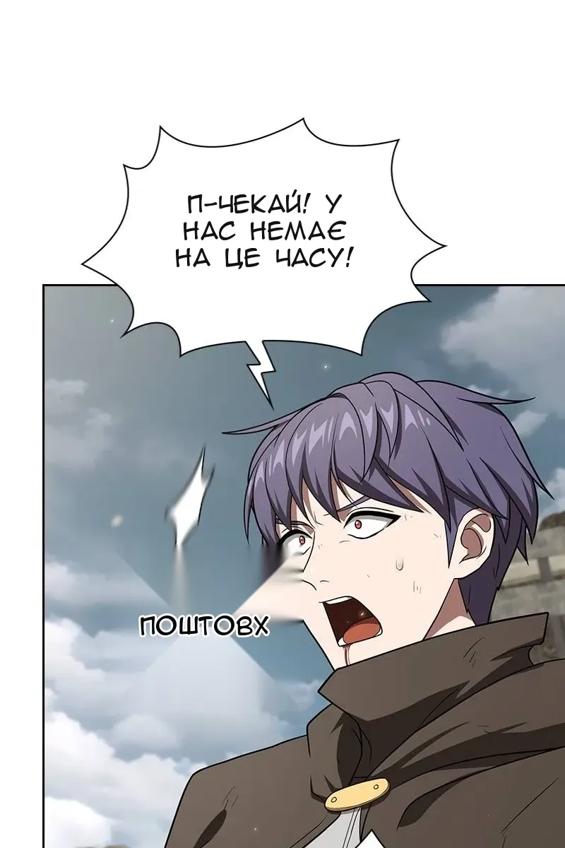 Сторінка 47